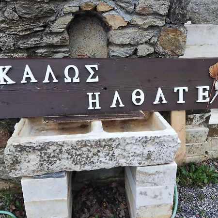 Malevos Traditional Houses Agios Petros  Extérieur photo