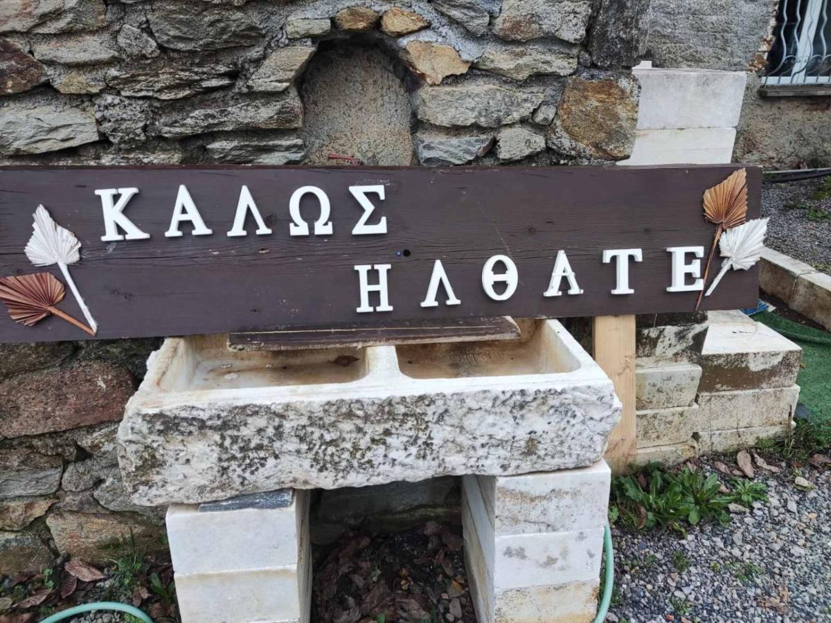 Malevos Traditional Houses Agios Petros  Extérieur photo